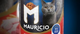Корм для кошек Mauricio