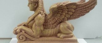 egyptian sphinx