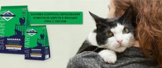 корм для котов с длинной шерстью