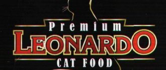 Логотип корма Леонардо для котов